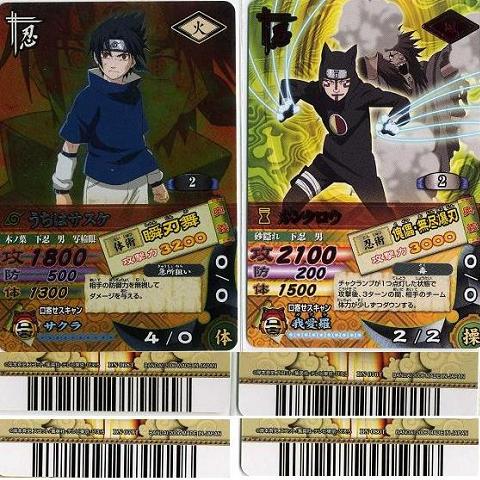 NARUTO データカードダス ナルティメットフォーメーション
