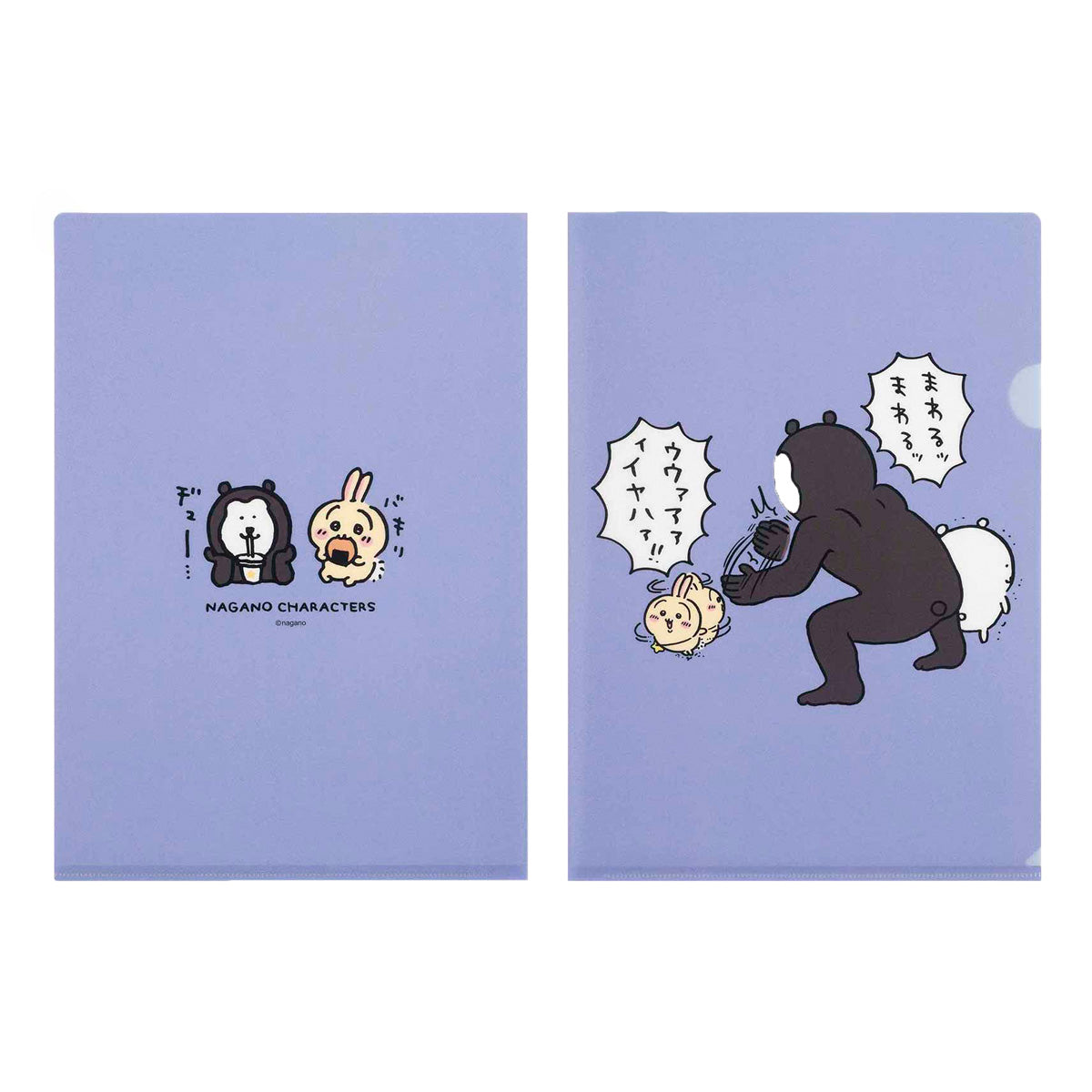 NUN出品 自分ツッコミくま ご当地他 クリアファイル 5種+9種 NUN様専用