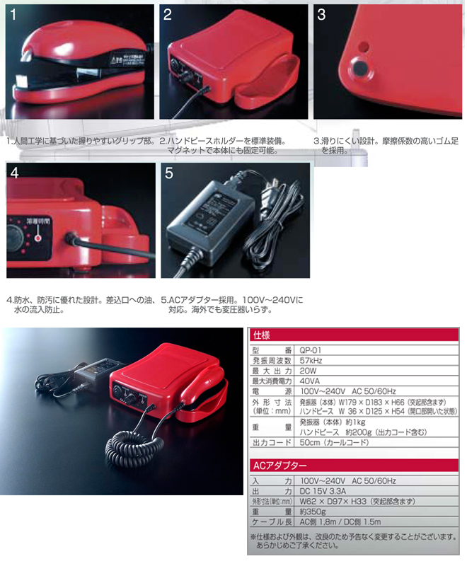 送料無料 超音波ホッチキス アスパル キュッパQUPPA QP-01 空打ち防止