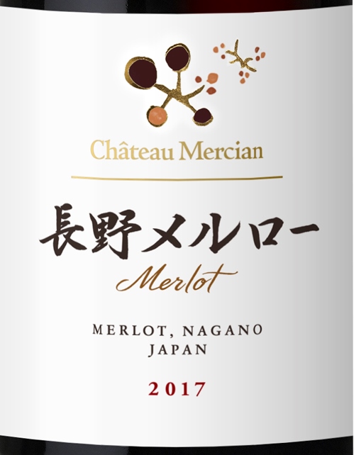 赤ワイン 日本 シャトー・メルシャン 長野メルロー 日本酒・焼酎、調味