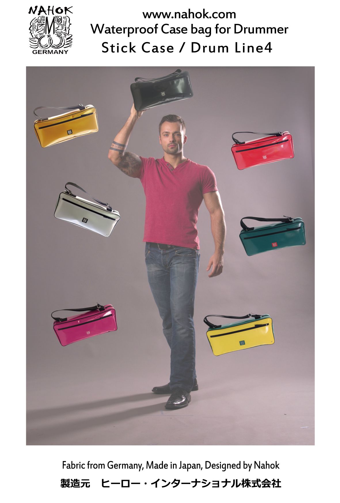 スティック - 楽器専用ケース 防水、温度調整＆衝撃吸収ケース専門