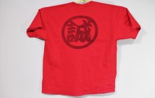 グッズの道 - 蒙古タンメン中本の道