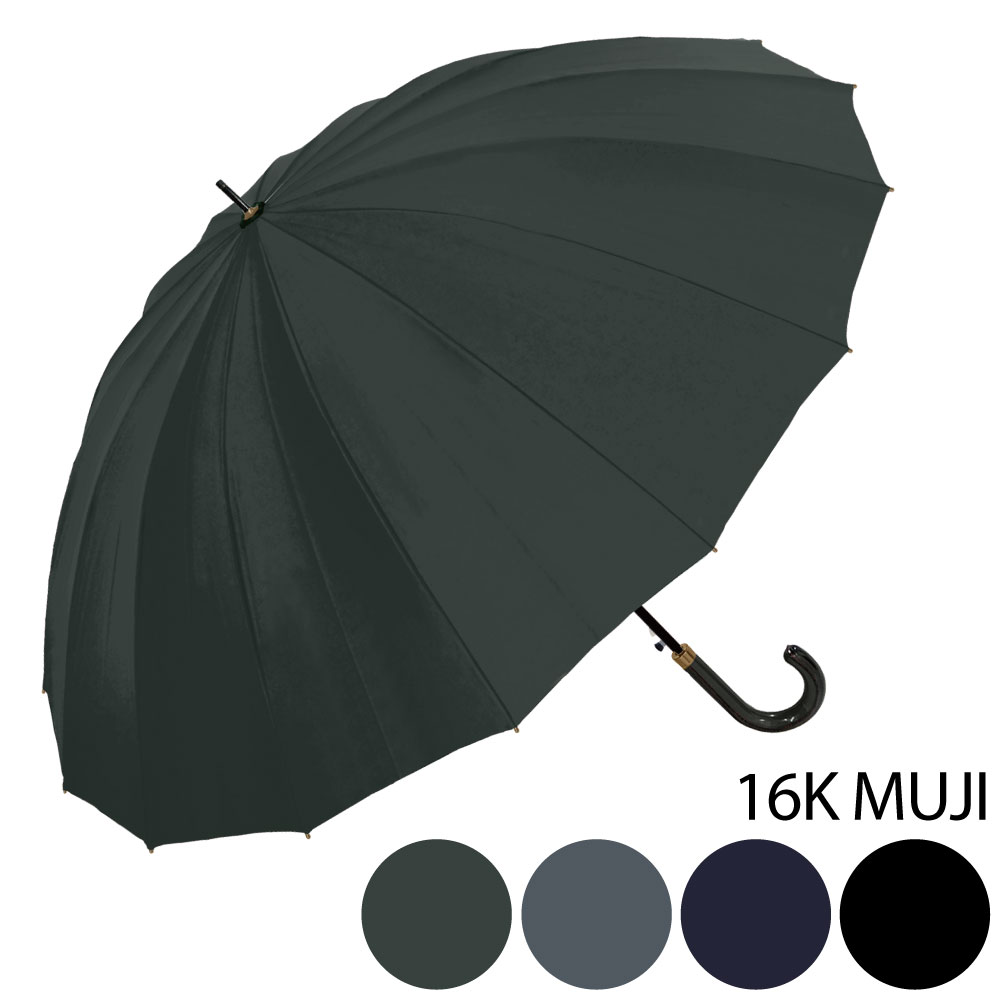 413-002 65cm 無地16本骨 : 株式会社中谷｜傘の販売・卸