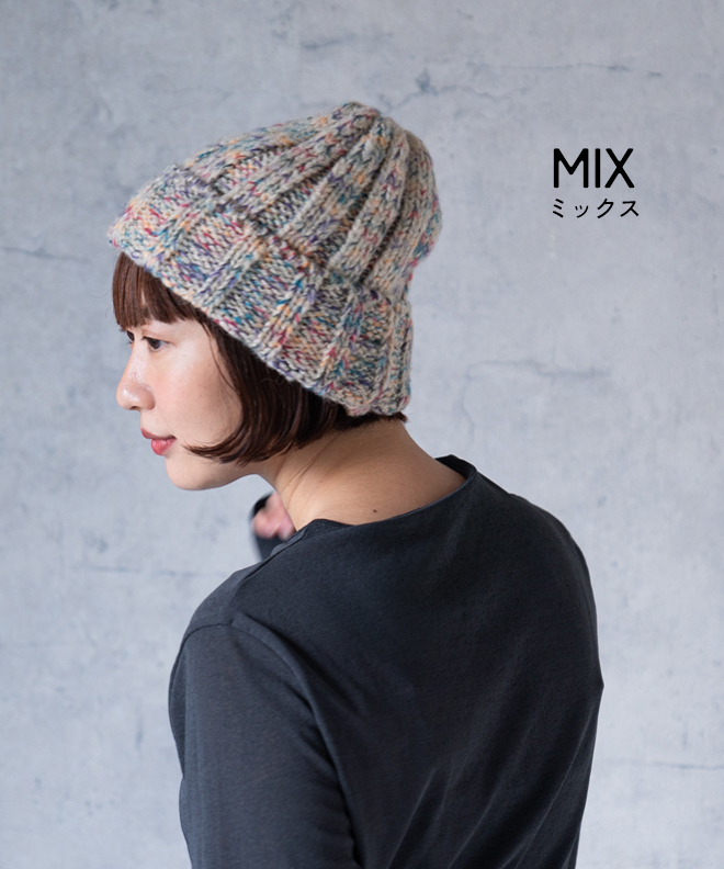 nakota ナコタニット帽ローゲージミックスニットキャップ | nakota