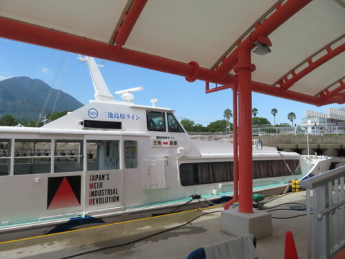 三池島原ライン 御船印 乗船記】やまさ海運 三池島原ライン 世界遺産の三池