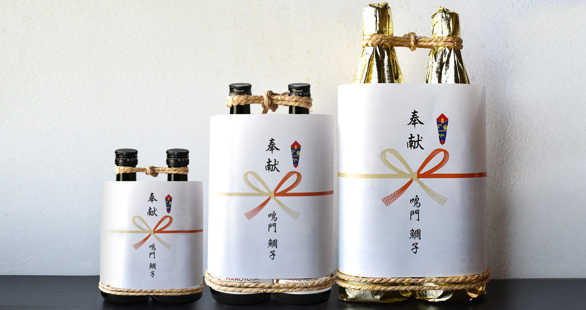 神主さんが教える】奉献酒の心得！地鎮祭の流れまで徹底解説 ｜ しゅムリエ