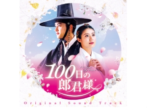 EXO D.O. ギョンス 100日の郎君様 生写真 EXO D.O. ギョンス 100日の郎