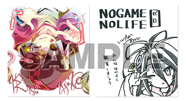 入場者特典 | 映画『ノーゲーム・ノーライフ ゼロ』 オフィシャルサイト