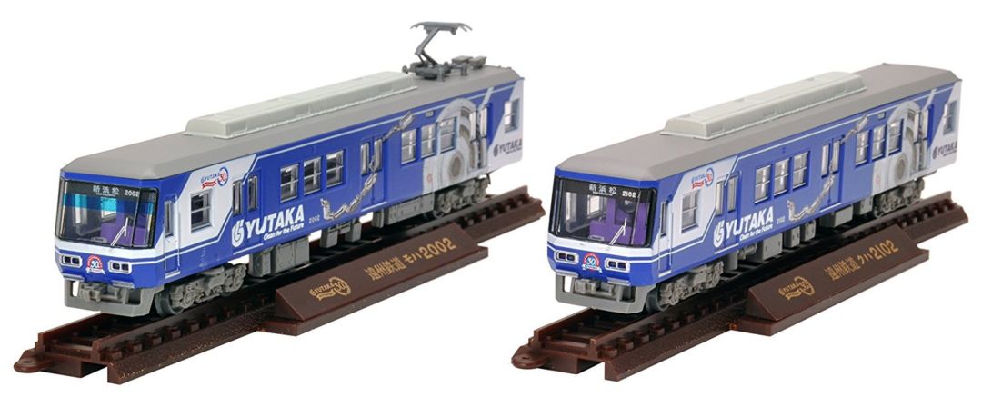 鉄道コレクション 遠州鉄道 2000形 精密加工品 鉄道コレクション 遠州