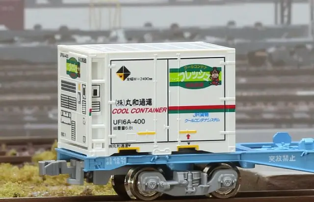 HOGARAKADOU Nゲージ コンテナ 10箱 朗堂】2024年10月29日発売 （発売