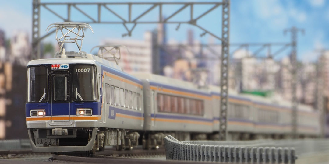 Nゲージ グリーンマックス 南海 10000系 サザン 現行塗装 8両フル