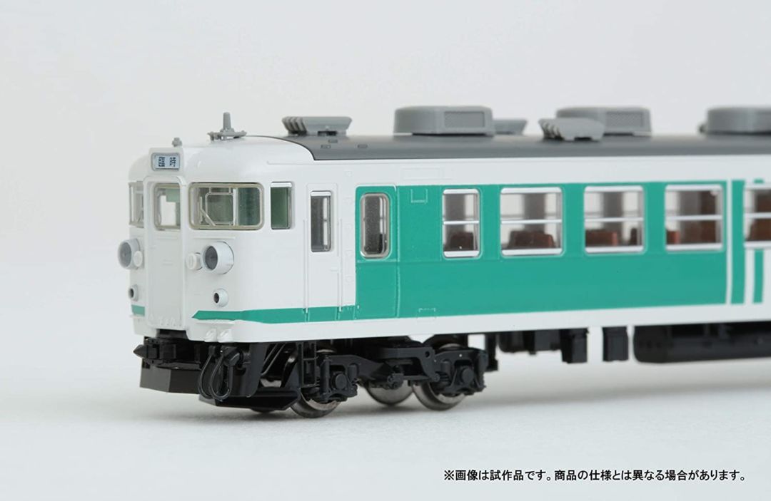 TOMIX 167系電車(メルヘン色)セット 品番:98356 #トミックス