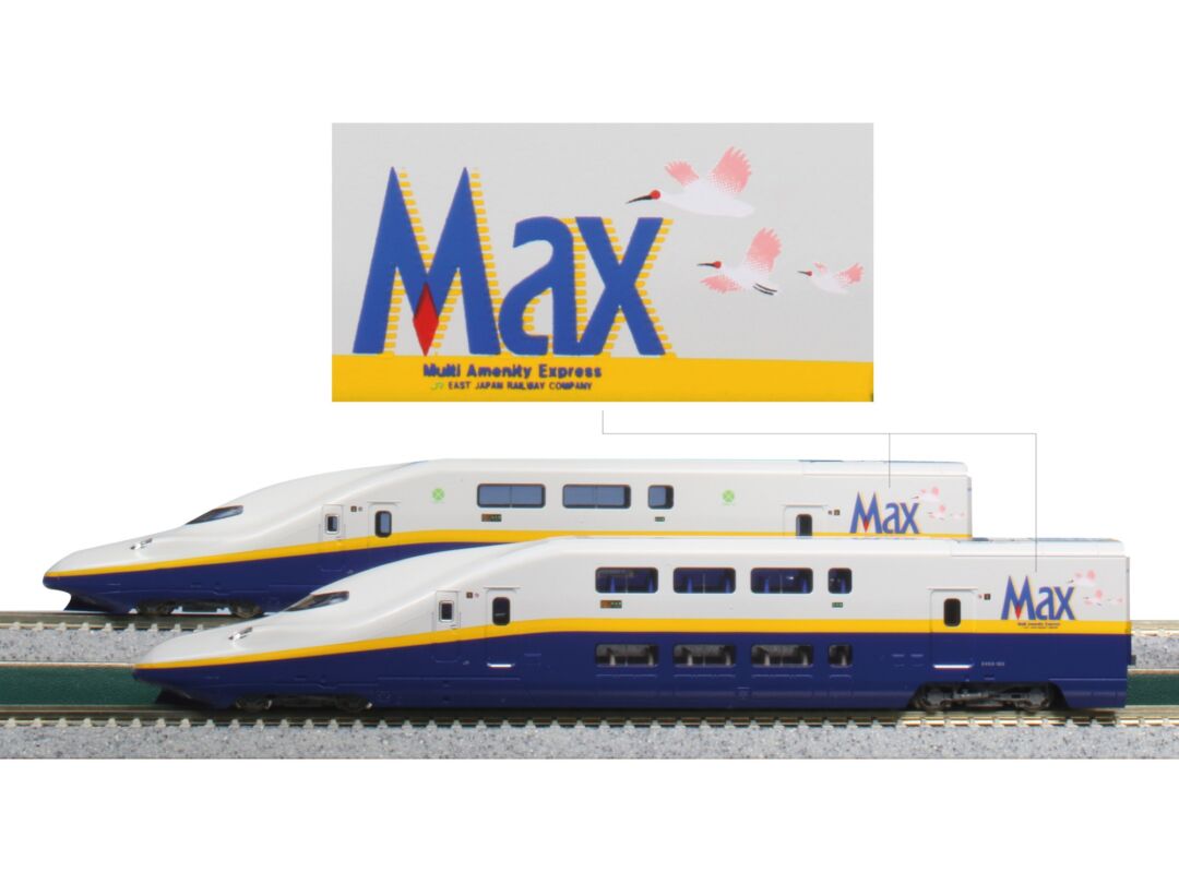 貴重】E4系Max座席シートから作られたポーチ