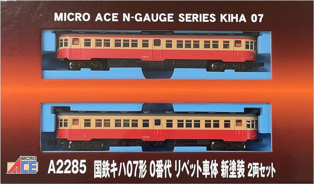 マイクロエースA8682 キハ22系700番台 北海道色セット A8682キハ22系