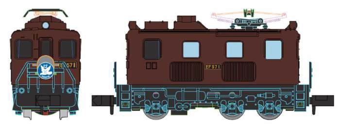 MA Cタイプ電気機関車 EF57-1タイプ 特急はと ヘッドマーク付 品番