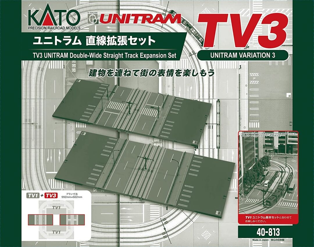 40-811 TV1 ユニトラム基本セット（再販）[KATO]《05月予約