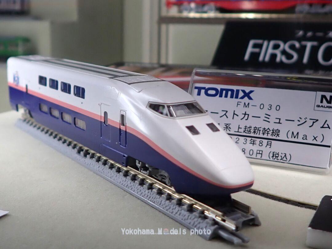 TOMIX 93551 EF81 97号機 北斗星色 Nゲージ TOMIX 93551 EF81 97号機