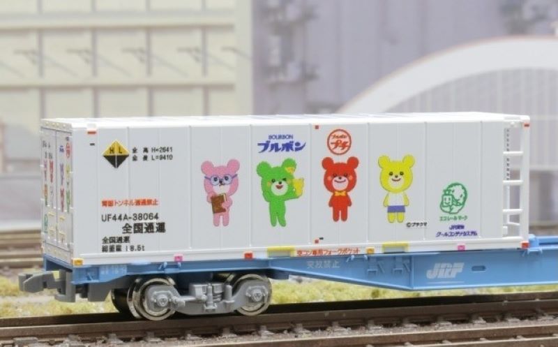 HOGARAKADOU 朗堂 Nゲージ コンテナ10個セット （センコー等