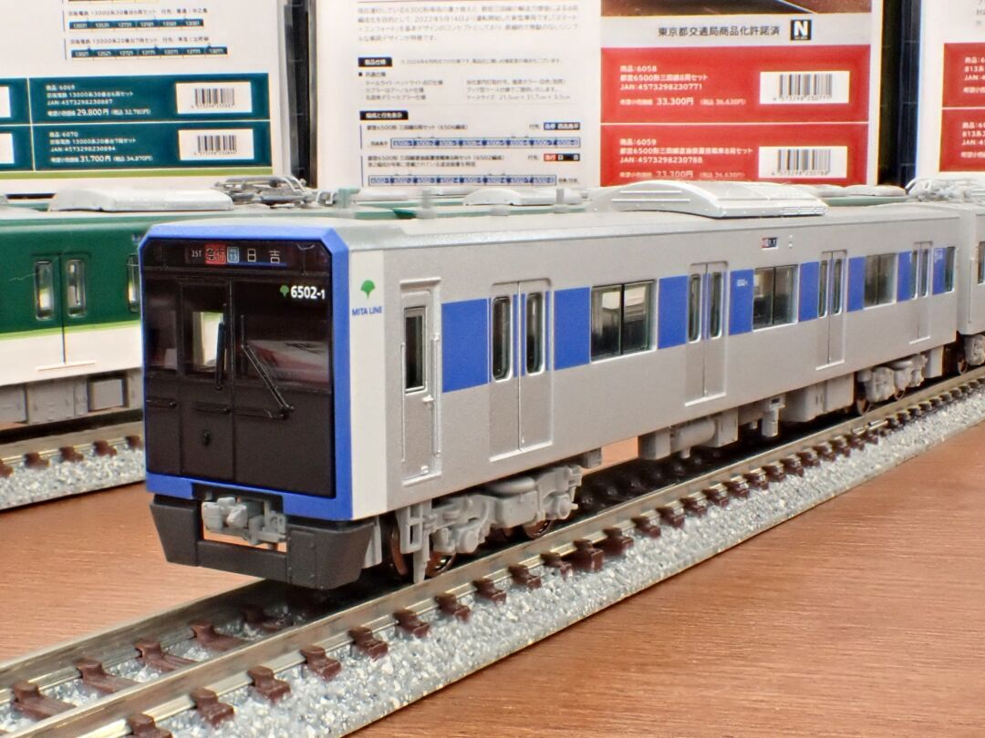 ポポンデッタ 都営6500形三田線 塗油装置搭載車 8両セット ﾎﾟﾎﾟﾝﾃﾞｯﾀ 都営