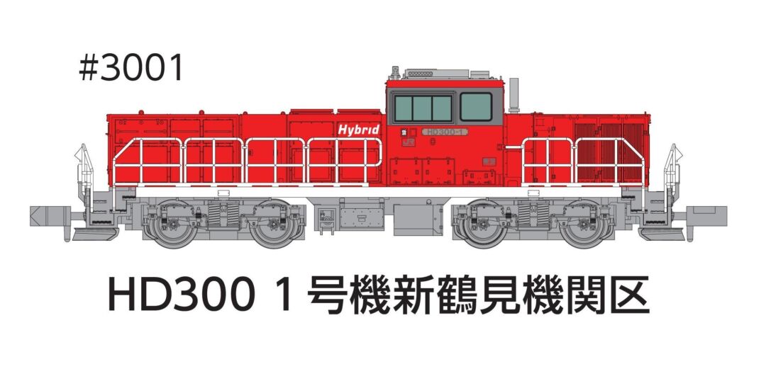 TOMIX 98393 JR 223系2000番台 快速 6両セット JR 223-2000系近郊電車