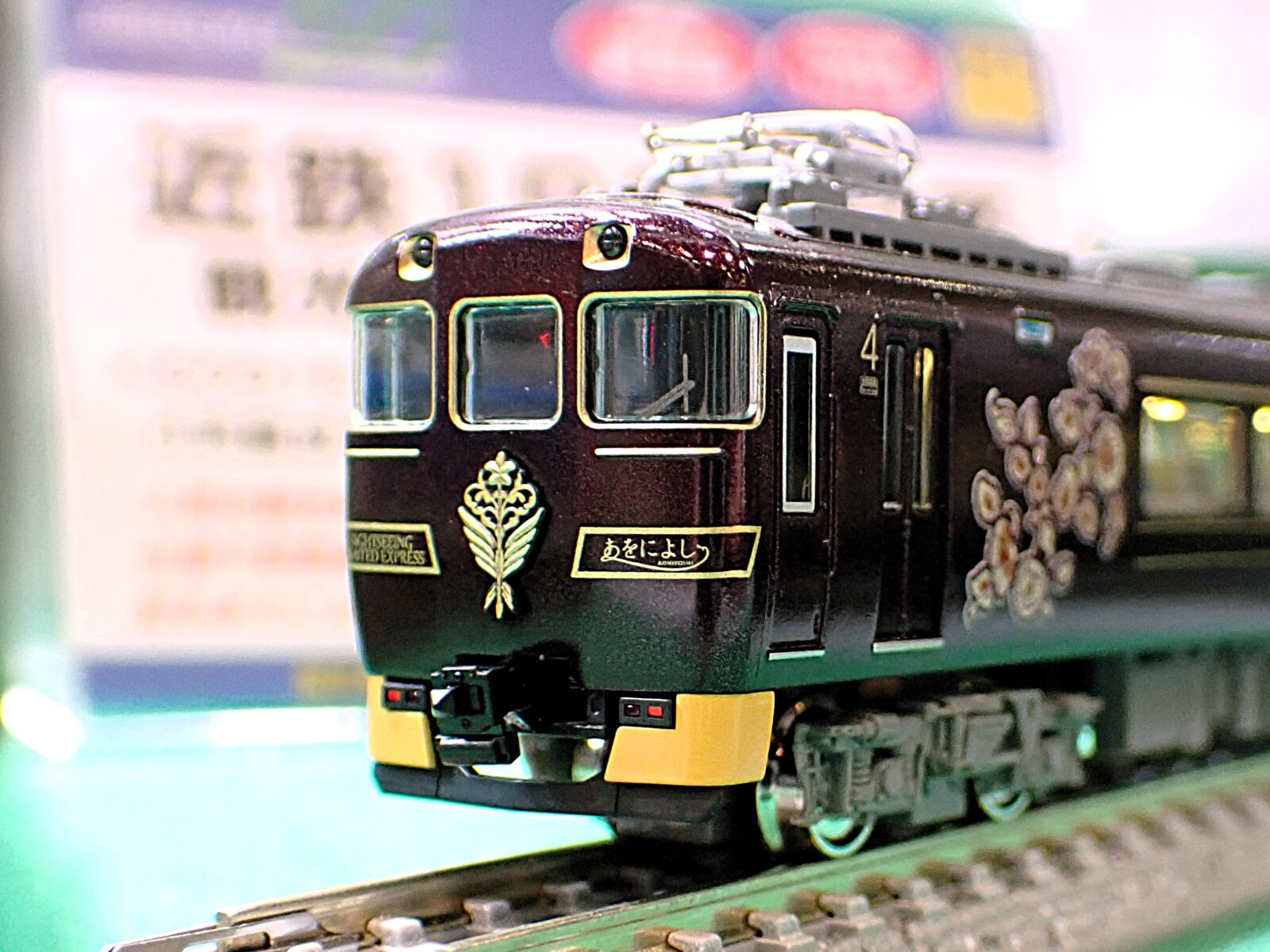 TOMIX 92707 JR 183系 特急電車（ はしだて ）全車TNカプラー TOMIX
