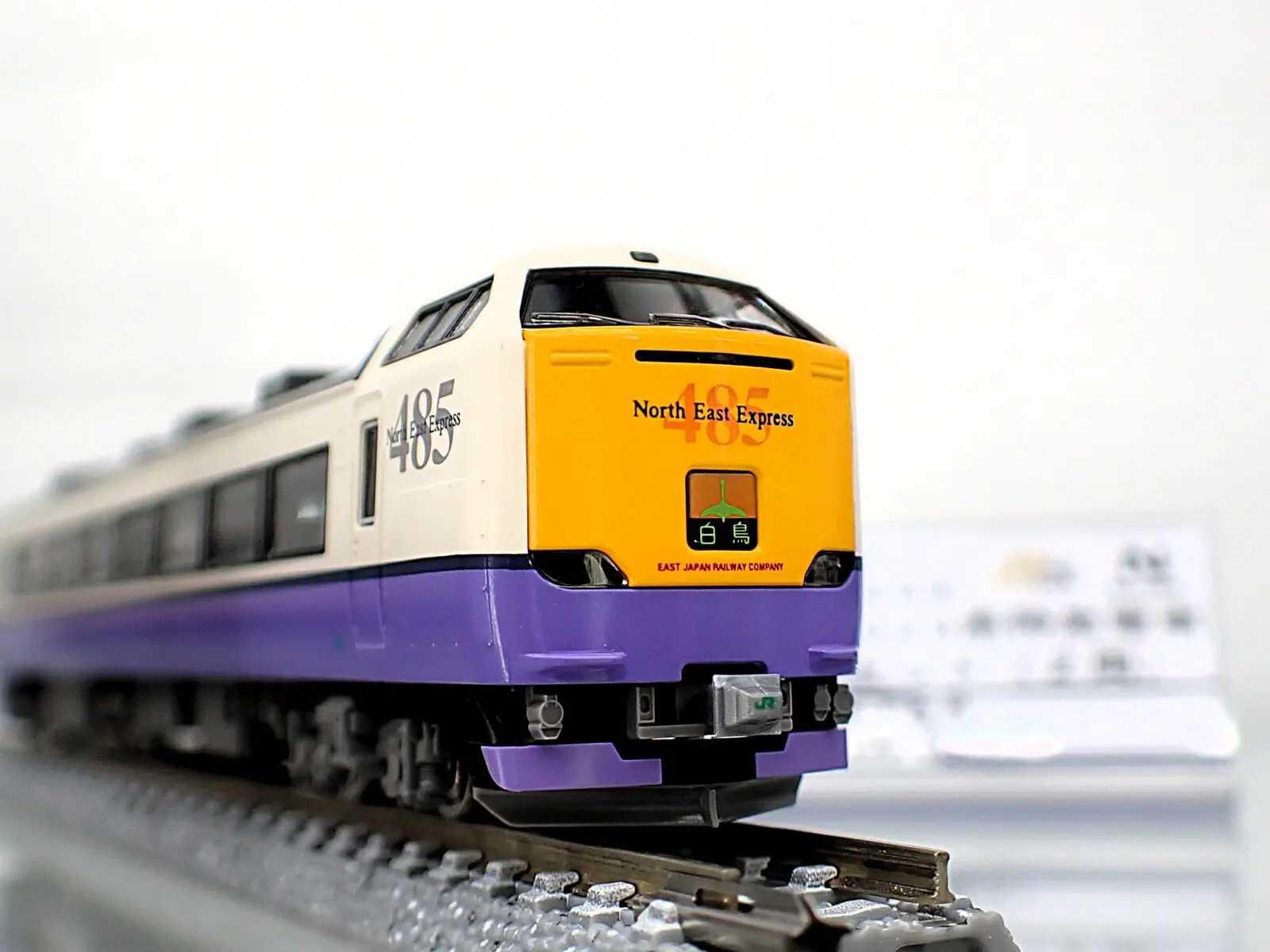 KATO 10-1473+1474 E233系0番台 中央線H編成10両セット