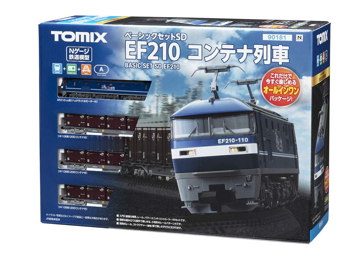 tomix、kato、朗堂 コンテナ12両分 ➕ コキ4両 朗 堂 コンテナ TOMIX