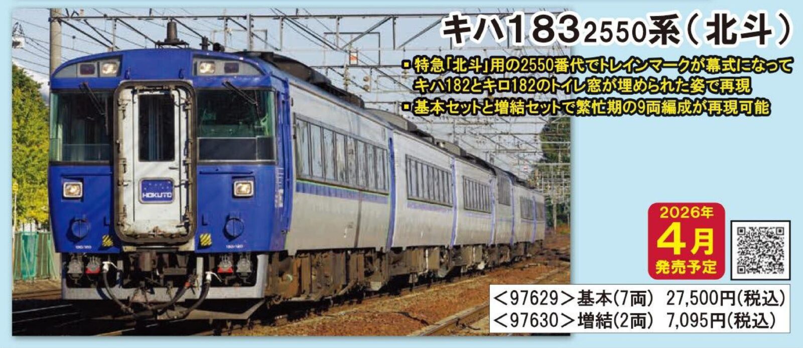 N 北斗42個 N 北斗42個 パチスロ北斗の拳 強敵（パチスロ）設定判別・