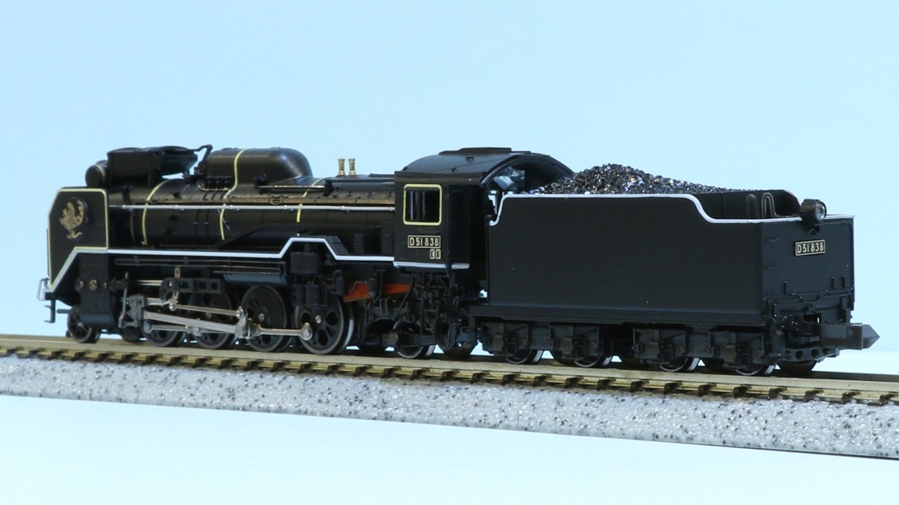 D51 838 新見機関区 品番：KKB00346 鉄道模型 KATO京都駅店 | NGaugeJP