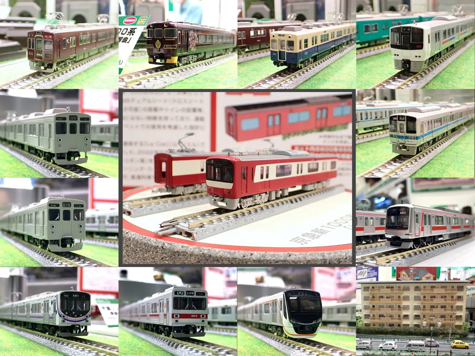 トミックス 92320 名鉄パノラマカー 2次車 基本4両 トミックス 92320