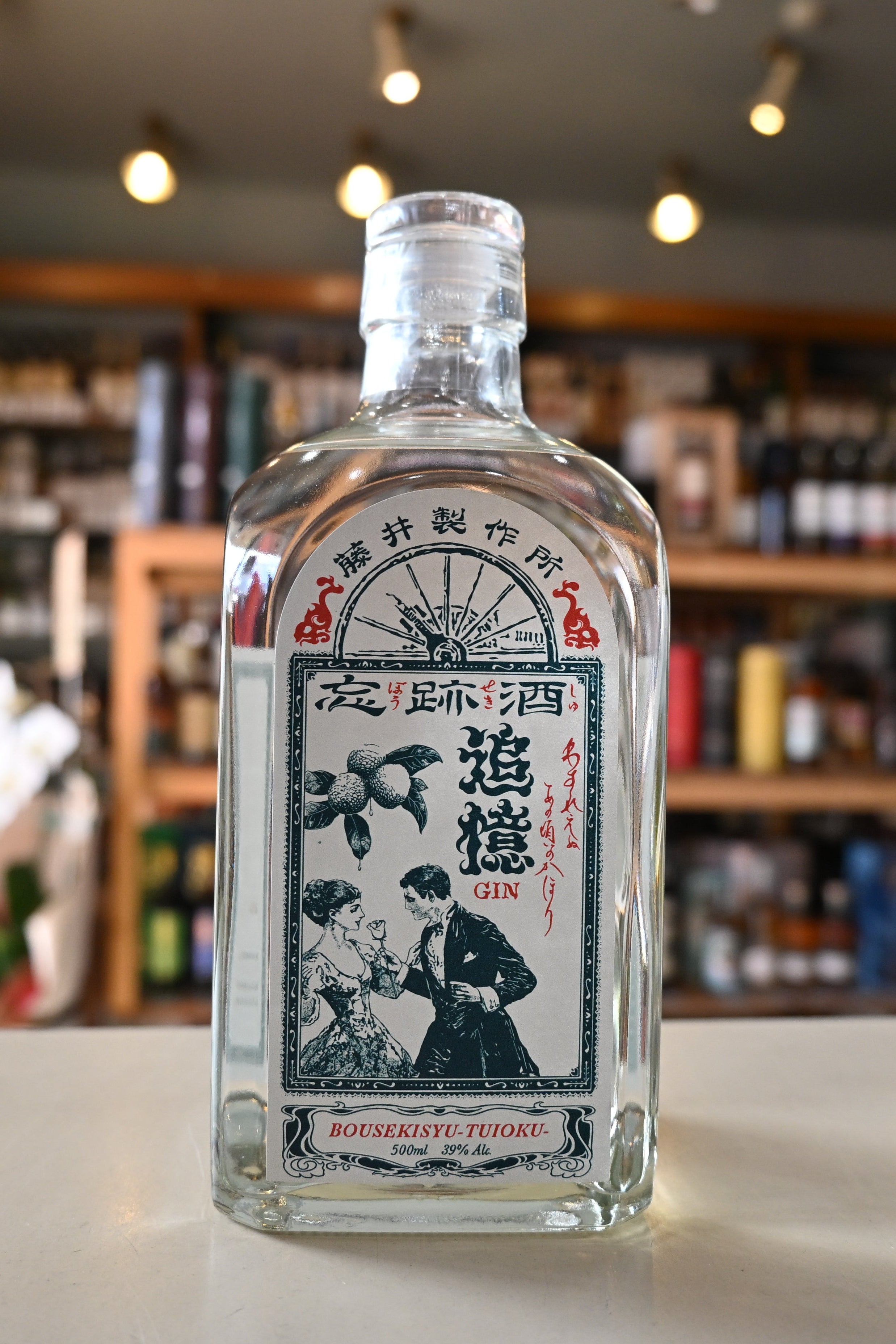 STILLDAM GIN ─ 忘跡酒〈追憶〉─ 藤井製作所 – 北海道根本商店