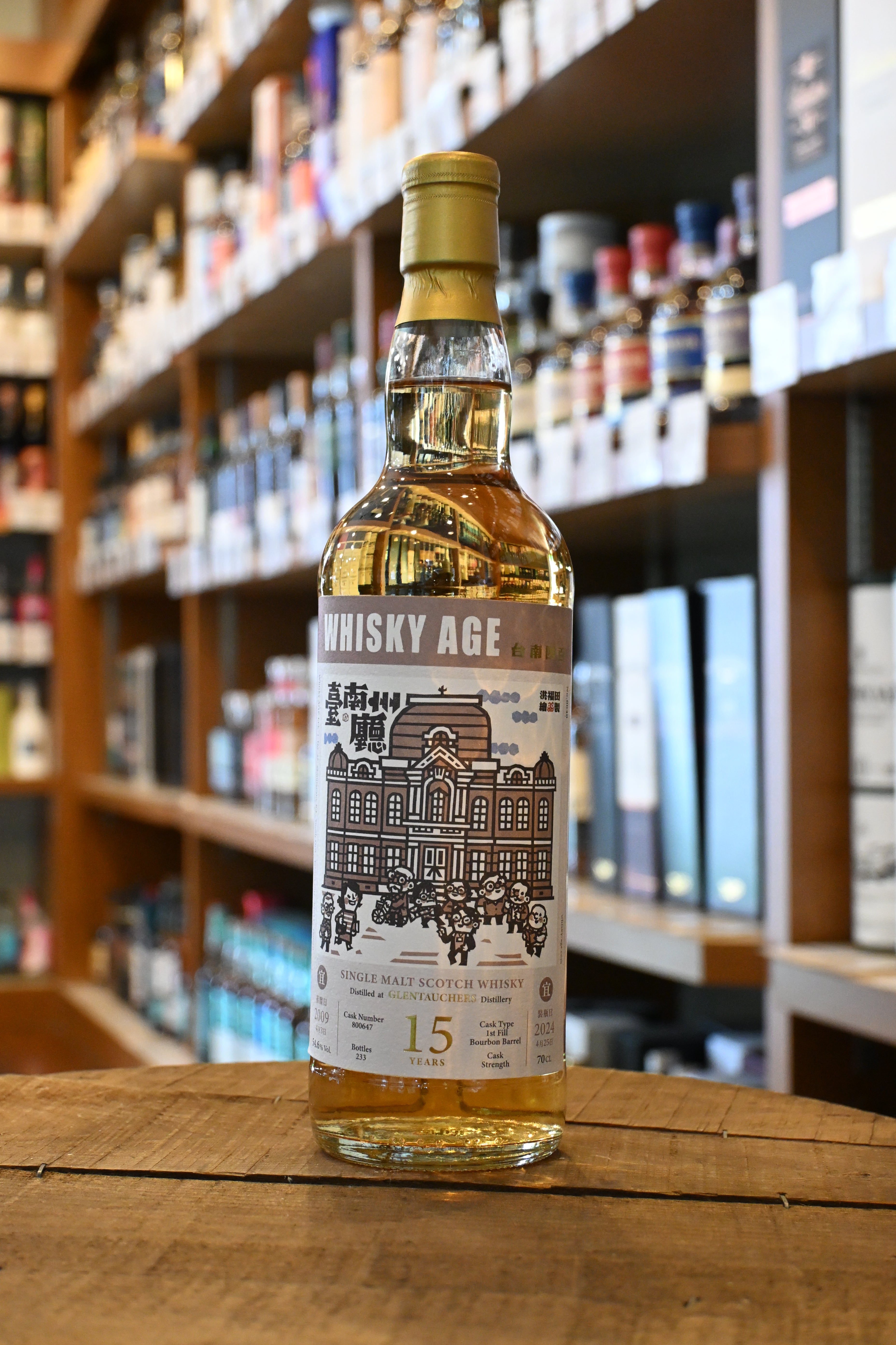 根本商店 ウイスキー ボトル販売 全商品 – Page 2 – 北海道根本商店