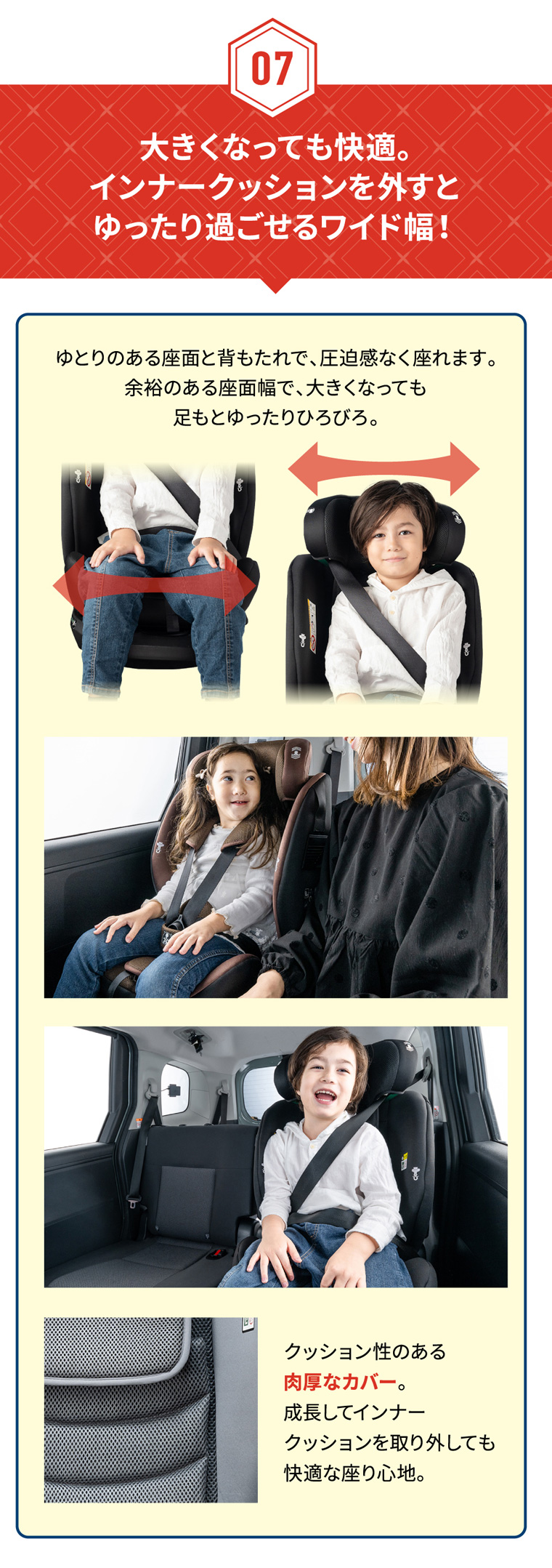 ターンピットF-TT TurnPit F-TT チャイルドシート ネビオ・オンライン