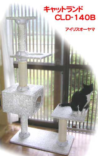 キャットタワー購入記： アイリスオーヤマ【キャットランドCLD-240B
