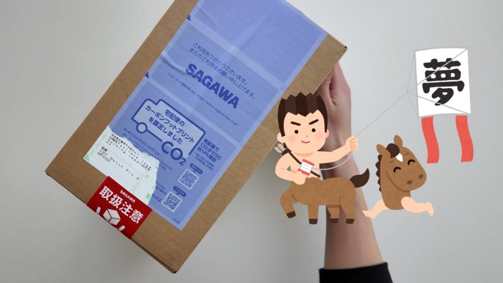 福袋開封】Nothingの2026年福袋が届いた！開けろ！スマホが出てくるぞ