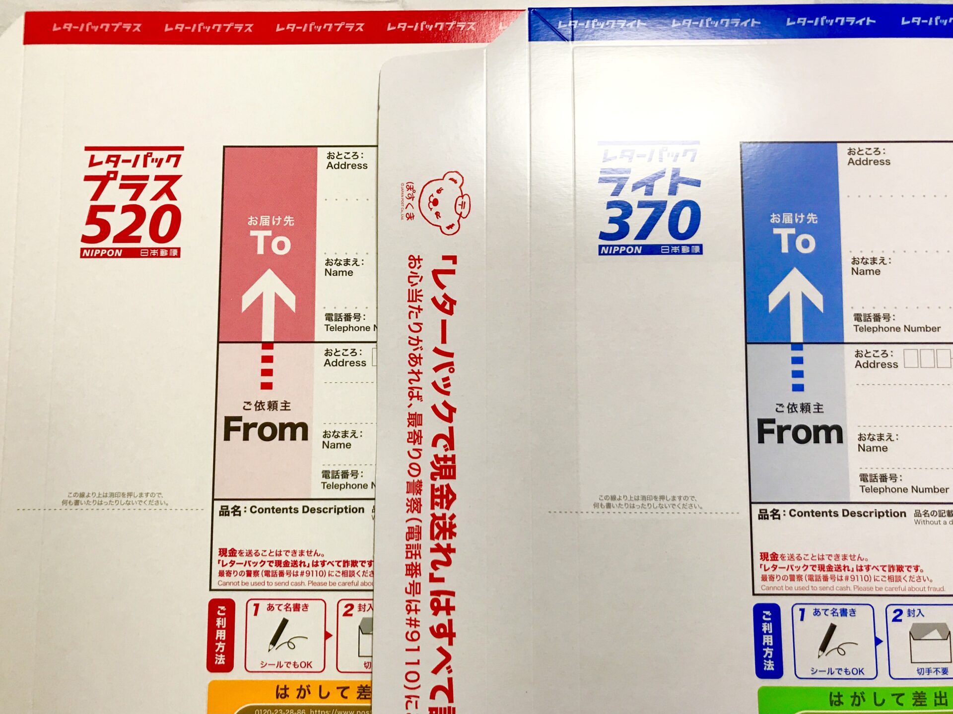 レターパックプラス600 200枚 帯付き 帯付き○レターパックプラス 200枚