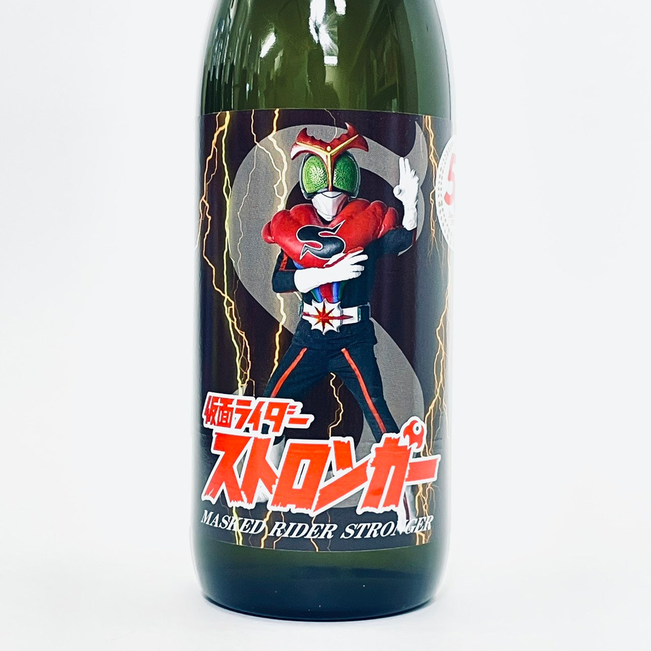 2本セット】シン・仮面ライダー 1号 2号 アマハガン SHIN AMAHAGAN