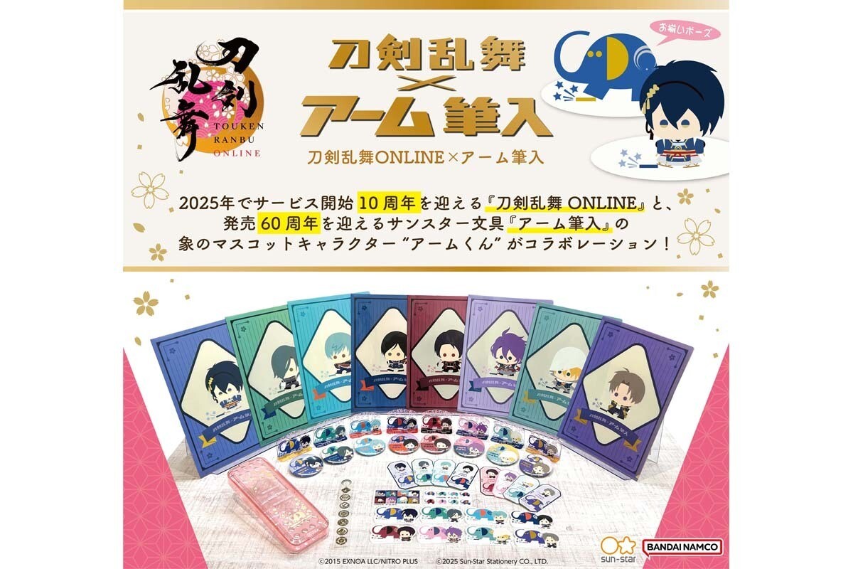 刀剣乱舞 大本丸博 鶴丸国永 グッズまとめ 刀剣乱舞 大本丸博 鶴丸