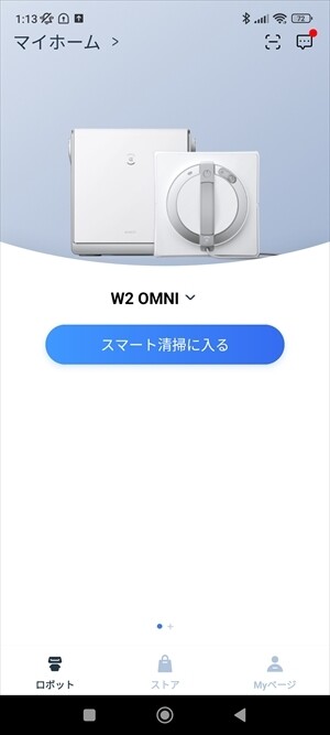 一度使ったら手放せなくなる、エコバックスの窓ふきロボット掃除機