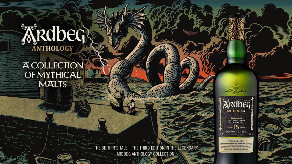 アードベッグ アンソロジーの最終章、特別なデザイナーバーボン樽で15