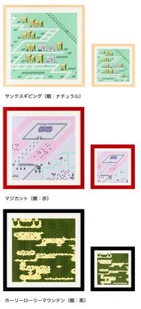 motherレプリカスクリーンホーリーローリーマウンテンLサイズ