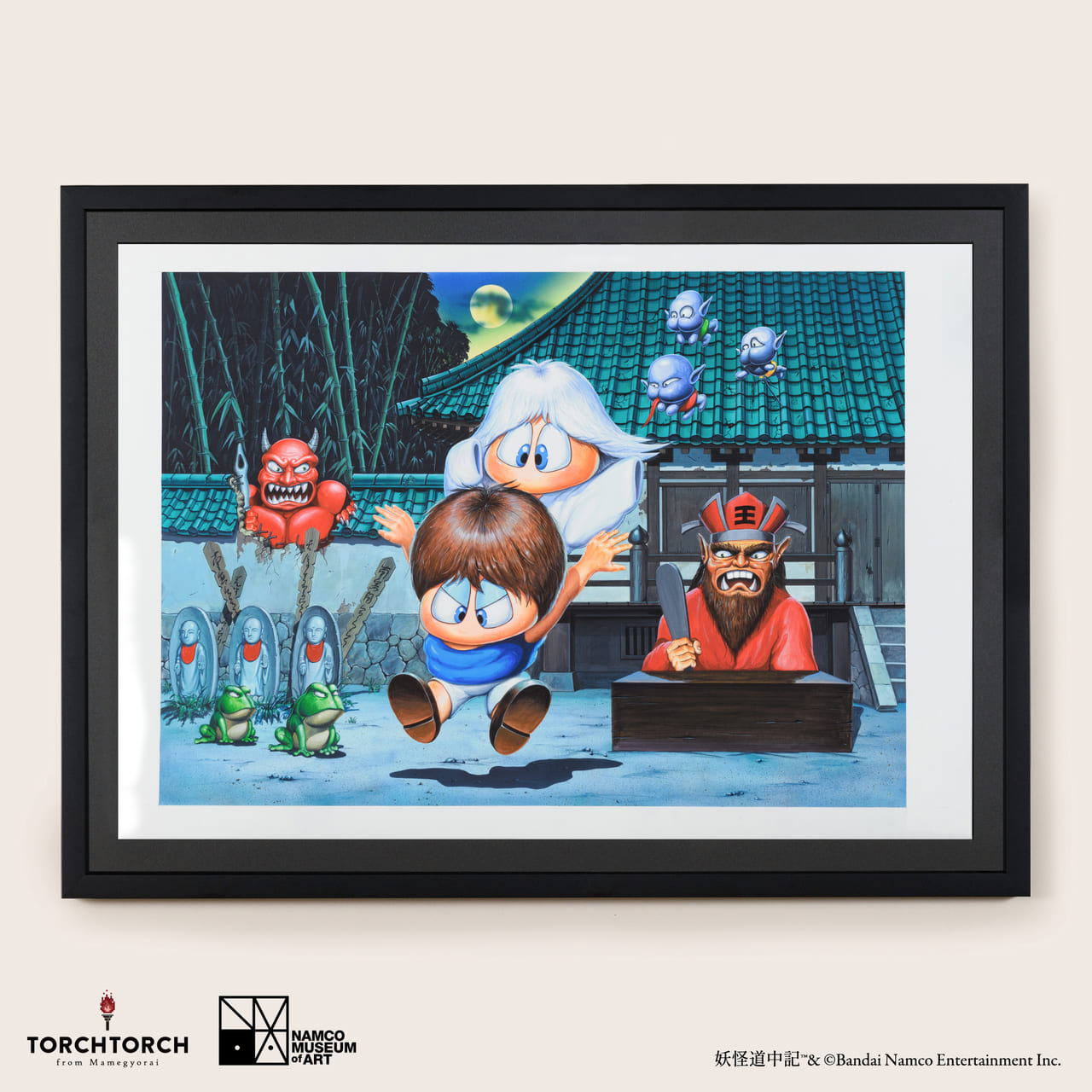 妖怪道中記』のキービジュアル複製原画が発売決定