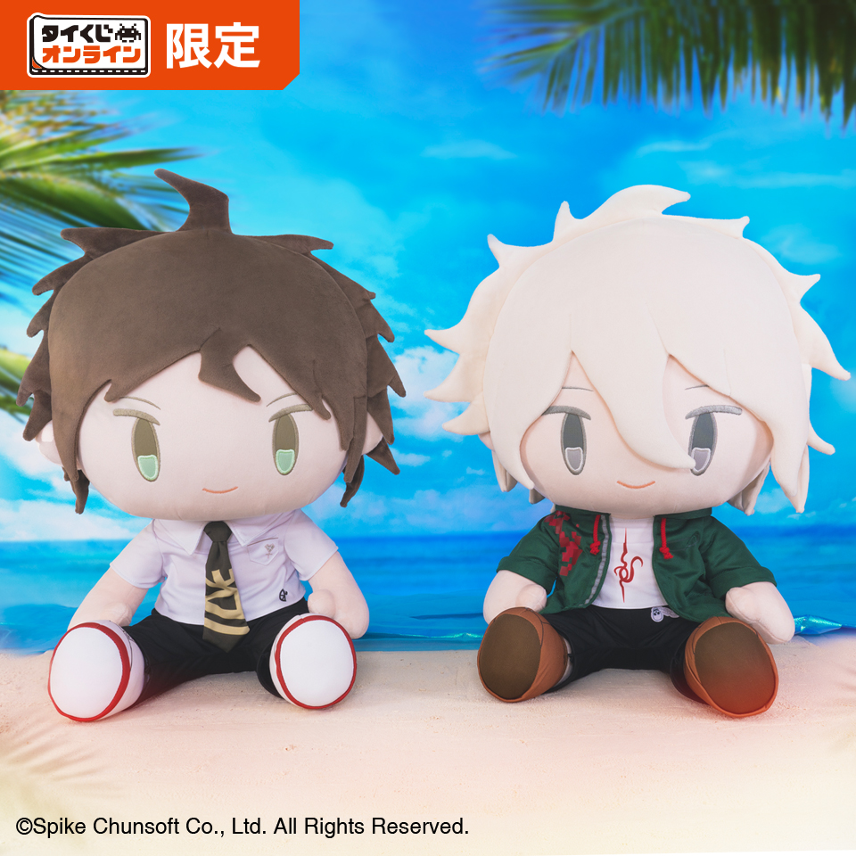 狛枝凪斗 ぬいぐるみ オンラインくじ B賞 ダンガンロンパ タイトー