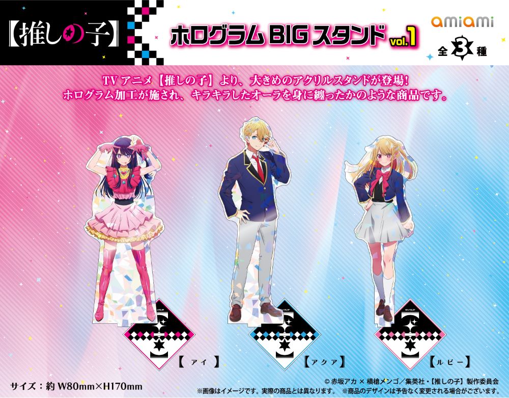 推しの子 星野アイ アクア ルビー 有馬かな MEMちょ tgcくじ 缶バッジ｜