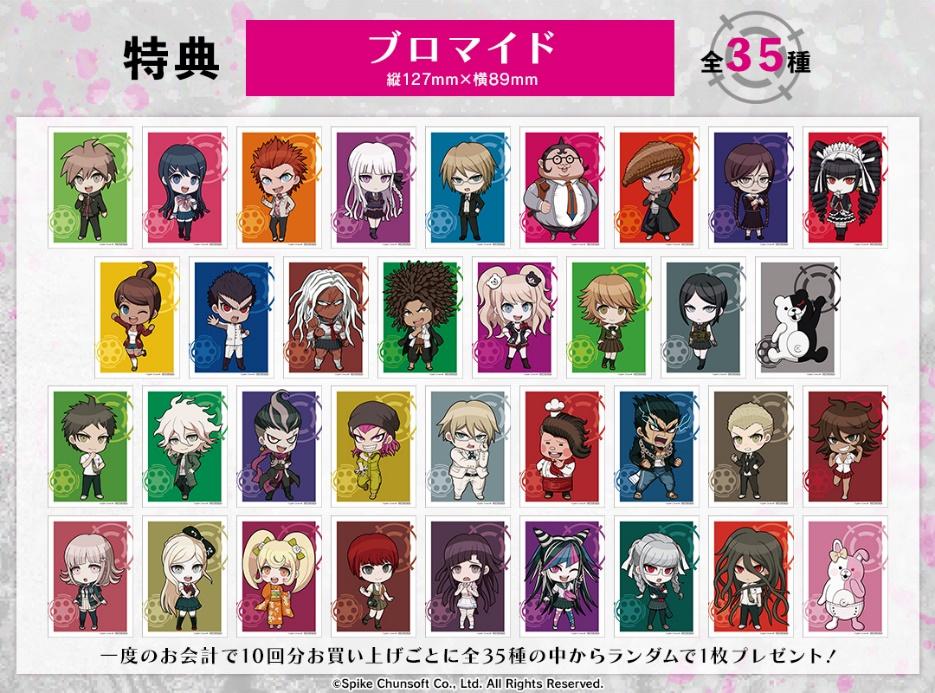 獄原ゴン太」検索結果 | アニメイト ダンガンロンパ V3 獄原ゴン太