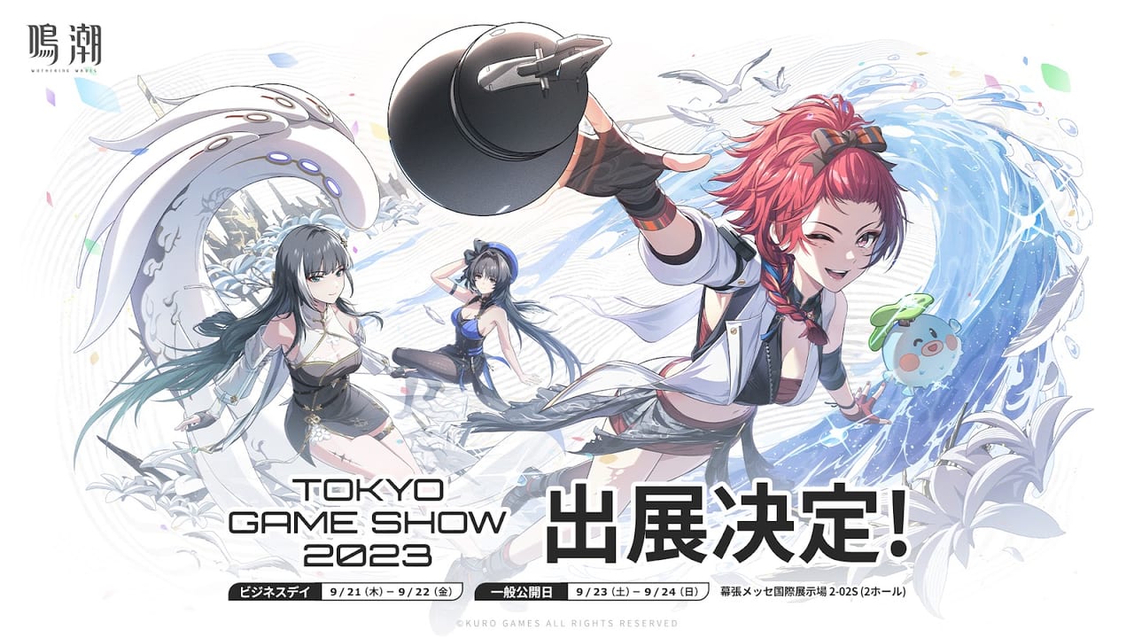 鳴潮』TGS2023ブースレポート:さらにパワーアップし、より美しく快適に