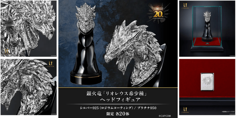 C F B リオレウス希少種 リオレウス希少種】カプコンフィギュアビルダー