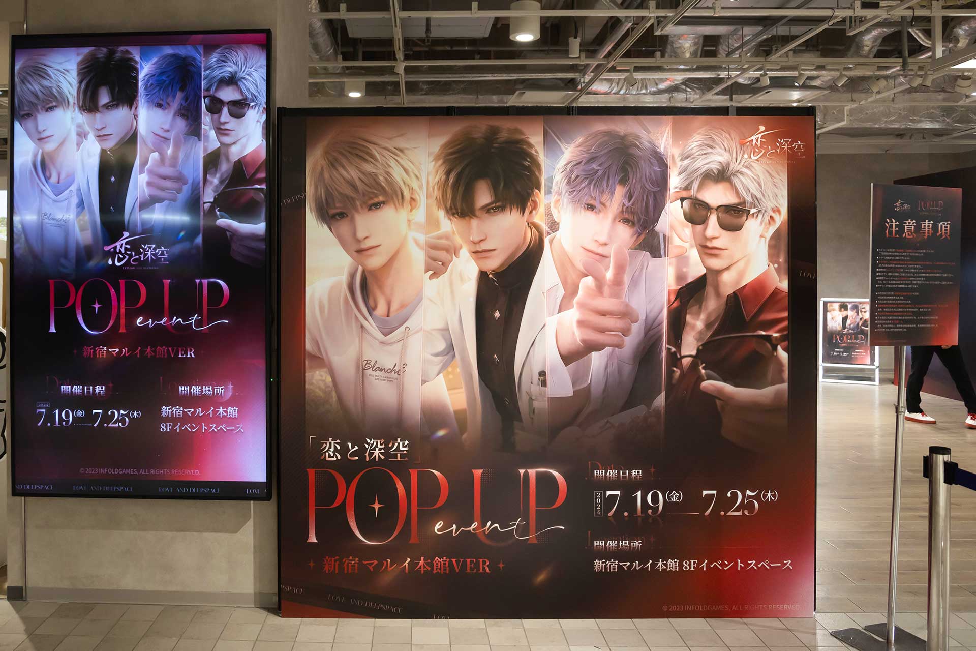 恋と深空 セイヤ ポスター TGS 限定 世界中で大人気の恋愛