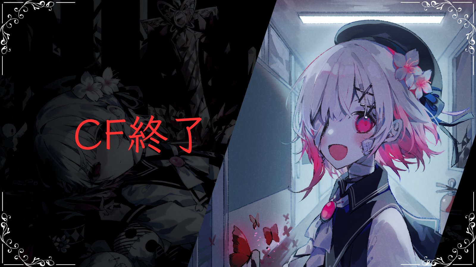 魔法少女ノ魔女裁判 クラウドファンディング限定 設定資料集 魔法少女