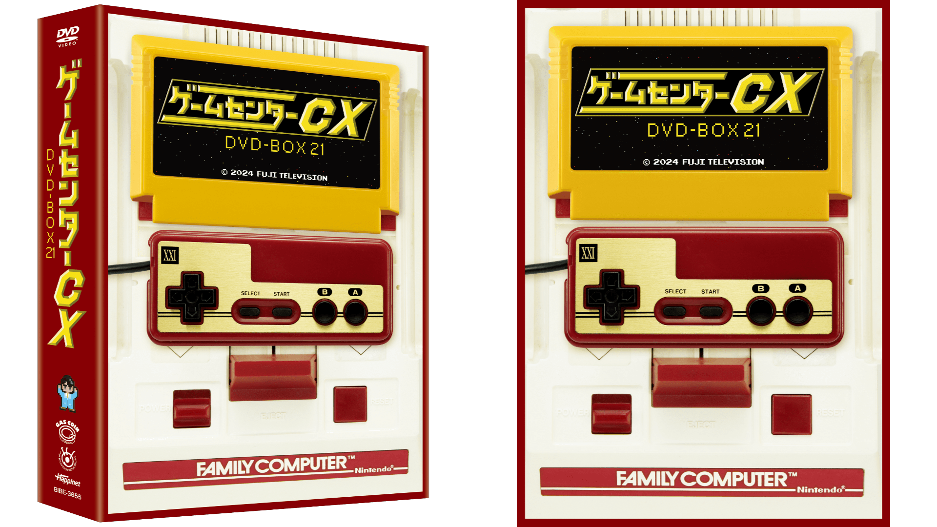 ゲームセンターCX』のDVDボックス第21弾が12月13日に発売決定